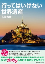 アンコール ワットは 夏に行ってはいけない ニューズウィーク日本版 オフィシャルサイト アンコール ワットは 夏に行ってはいけない ニューズウィーク日本版 オフィシャルサイト
