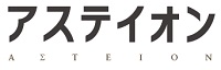 asteionlogo200.jpg