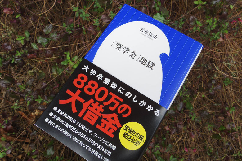 ニューズウィーク