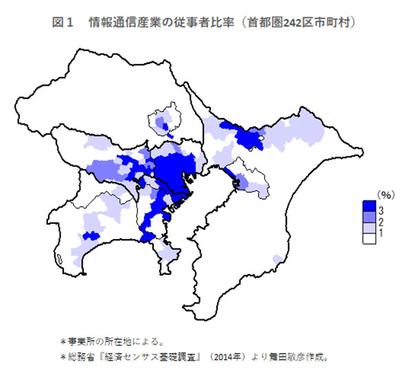It産業が東京都心部に一極集中する理由 ニューズウィーク日本版 オフィシャルサイト
