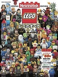 LEGOmook_cover200.jpg