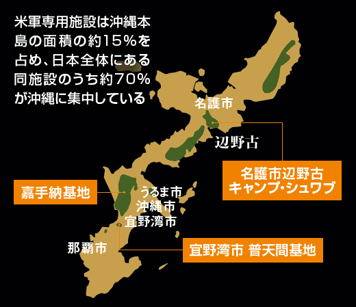 magSR190225okinawa-map.png