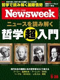 金正恩はトランプに会うとき英語が不安だった──元側近 - Newsweekjapan