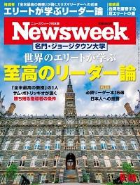 20190618issue-cover200.jpg
