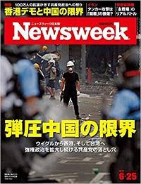 magSR190625issue-cover200.jpg