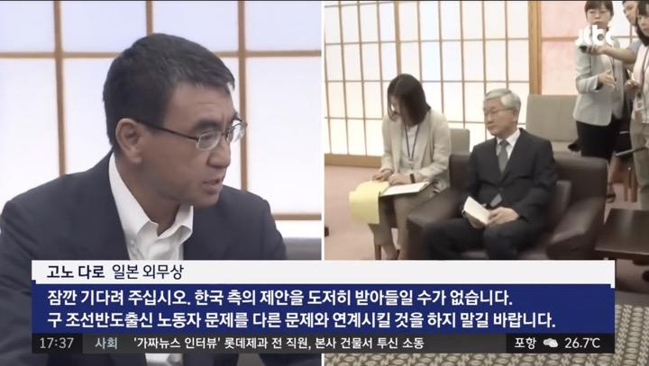 混迷する日韓関係 河野外相が徴用工問題で韓国大使呼び抗議 韓国は仲裁委の設置拒否 ニューズウィーク日本版 オフィシャルサイト