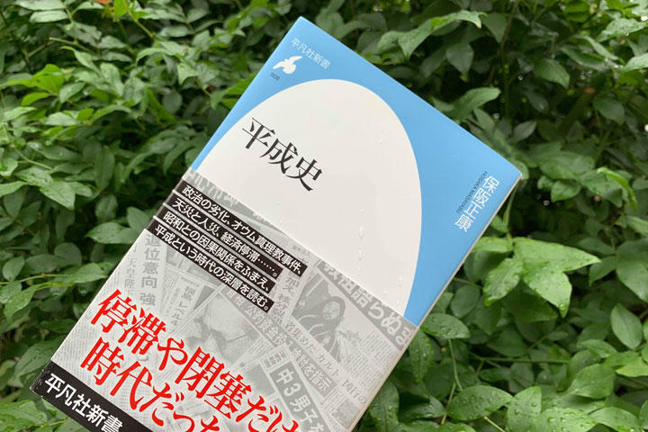 1995年 オウム事件を生んだ平成の 災害史観 とは何か ワールド 最新記事 ニューズウィーク日本版 オフィシャルサイト 1995年 オウム事件を生んだ平成の 災害史観 とは何か ワールド 最新記事 ニューズウィーク日本版 オフィシャルサイト