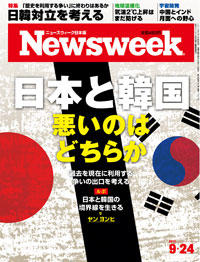 190924cover-thum.jpg