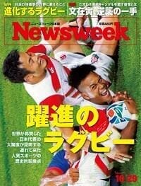 20191029issue_cover200.jpg