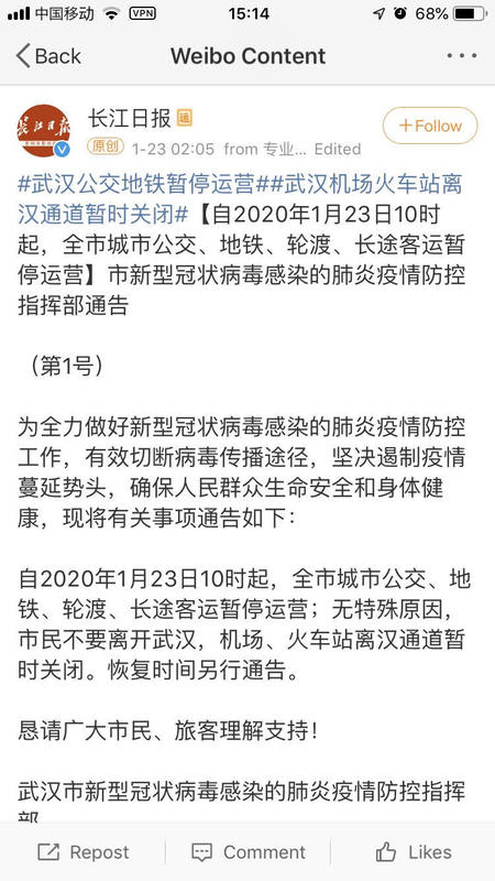 endo20200127105801.jpg