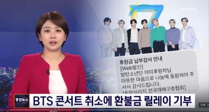 韓国 新型コロナウイルスの激震エンタメ界も Btsは万人ライブ中止 ファンがとった行動は ニューズウィーク日本版 オフィシャルサイト