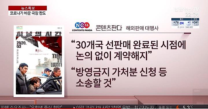 韓国映画 Netflix配信に裁判所が 停止命令 ポストコロナ時代の映画ビジネスにも影響か ニューズウィーク日本版 オフィシャルサイト 韓国映画 Netflix配信に裁判所が 停止命令 ポストコロナ時代の映画ビジネスにも影響か ニューズウィーク日本版 オフィシャルサイト