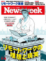20050519issue_cover_150.png
