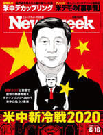 20200616issue_cover150.jpg