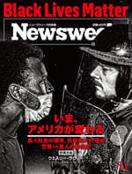20200707issue_cover150.jpg