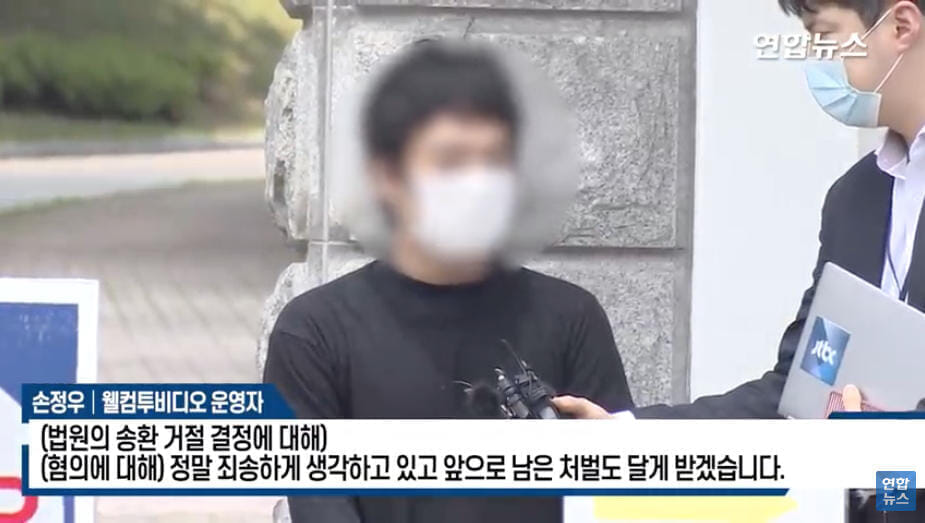 韓国高裁 世界最大の児童ポルノサイトをダークウェブで運営した男を擁護 米検察の引き渡し要請を却下 ニューズウィーク日本版 オフィシャルサイト