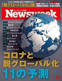 20200901issue_cover200.jpg