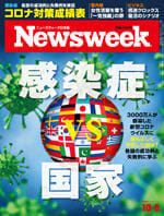 20201006issue_cover150.jpg