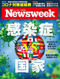 【コロナ】アメリカ「日本は成功。死亡率世界139位。人口当り死亡数もトップ」 安倍さん日本人の命を救ってくれた英雄で教科書のりそう  [535898635]YouTube動画>1本 ->画像>5枚 