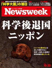 日本の科学者は 給料安い ポンコツ多い 一流科学者 覆面座談会 ニューズウィーク日本版 オフィシャルサイト