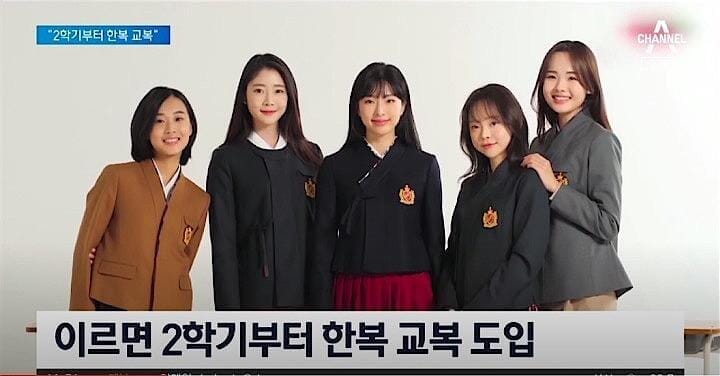 韓国 Jkの制服もkビューティーもk Popも最新トレンドは 伝統美 ニューズウィーク日本版 オフィシャルサイト