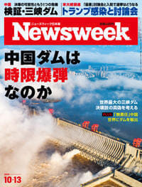 20201013issue_cover200.jpg