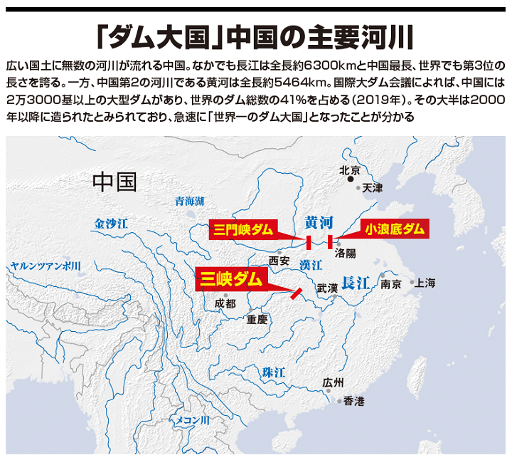 世界が騒いだ中国 三峡ダムが 決壊し得ない 理由 ニューズウィーク日本版 オフィシャルサイト 世界が騒いだ中国 三峡ダムが 決壊し得ない 理由 ニューズウィーク日本版 オフィシャルサイト