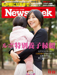 20201222Issue_cover200.jpg