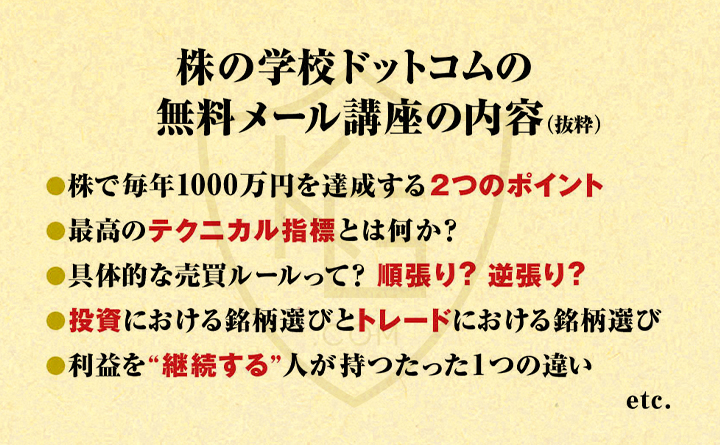 株式投資を辞める決心がついた 株の学校ドットコムが教えてくれること ニューズウィーク日本版 オフィシャルサイト