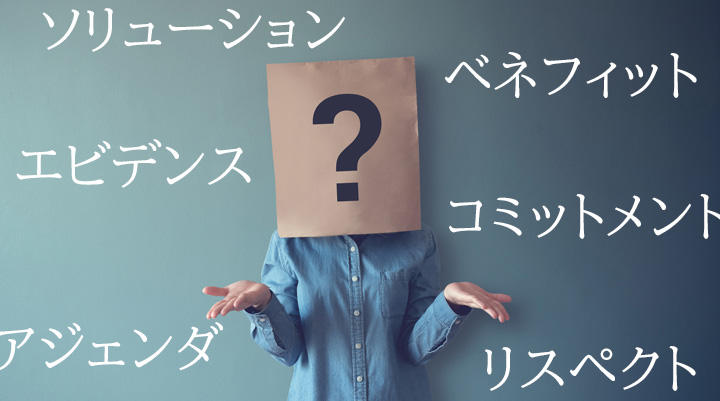 カタカナ語を使いたがる よそが気になる 日本人 とドイツ人 ニューズウィーク日本版 オフィシャルサイト カタカナ語を使いたがる よそが気になる 日本人 とドイツ人 ニューズウィーク日本版 オフィシャルサイト