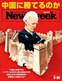 cover0330_s.jpg