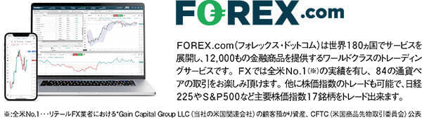 forex_2.jpg