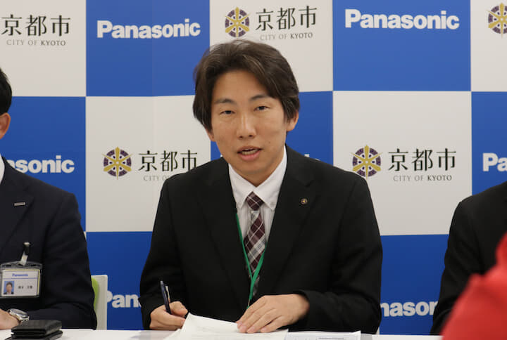 京都市環境政策局