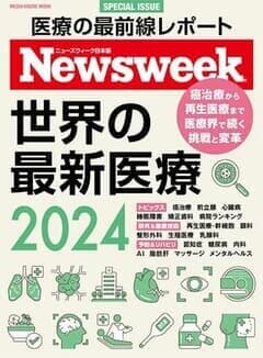 newsweekjp_20240502023015.jpg