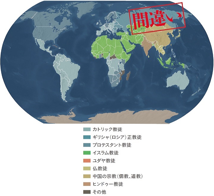 地図で読む この宗教地図が間違っている４つの理由 ワールド 最新記事 ニューズウィーク日本版 オフィシャルサイト