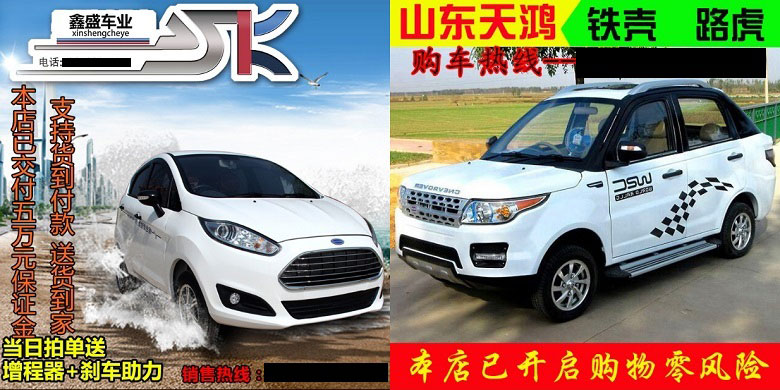 Web site image