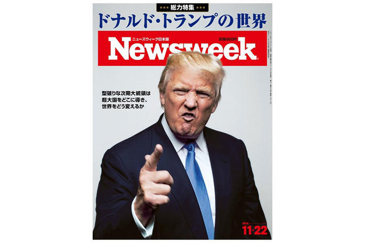 ドナルド トランプの世界 を読み解く ワールド 最新記事 ニューズウィーク日本版 オフィシャルサイト