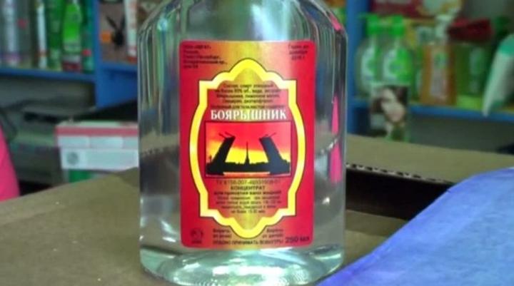 酒の代わりにアルコール入り入浴剤飲み41人死亡 シベリアで ニューズウィーク日本版 オフィシャルサイト 酒の代わりにアルコール入り入浴剤飲み41人死亡 シベリアで ニューズウィーク日本版 オフィシャルサイト