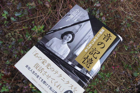 パナソニック役員の 技術と心をつなげる 本への違和感 ワールド 最新記事 ニューズウィーク日本版 オフィシャルサイト