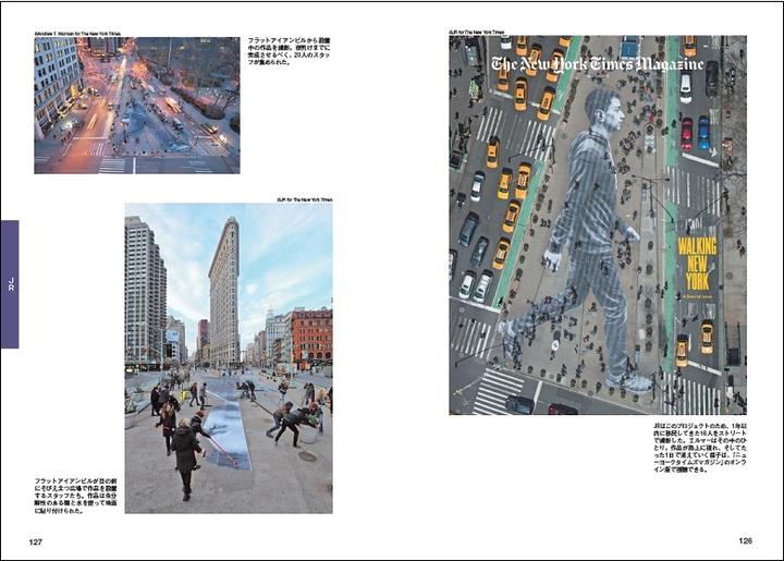 その名は Jr ニューヨークを巧みに表現した驚きの手法 ニューズウィーク日本版 オフィシャルサイト