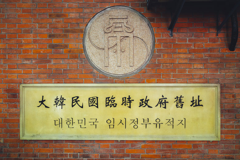 webkorea170824-thumb-780x520-