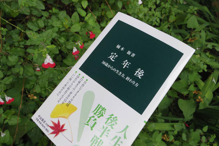 定年後どう生きるか 最大のポイントは 黄金の15年 にあり ニューズウィーク日本版 オフィシャルサイト