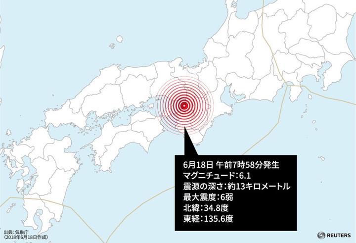 地震 大阪