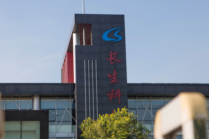 中国 不正ワクチン事件の核心は 医療改革の失敗 ニューズウィーク日本版 オフィシャルサイト 中国 不正ワクチン事件の核心は 医療改革の失敗 ニューズウィーク日本版 オフィシャルサイト