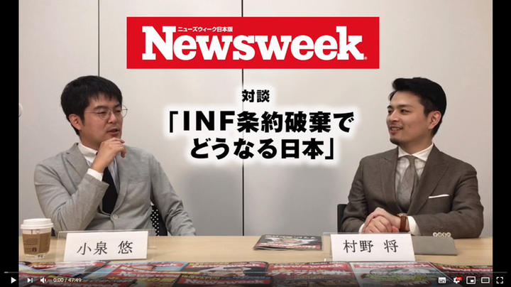 対談 米inf条約破棄 日本にはデメリットよりメリットが大きい ニューズウィーク日本版 オフィシャルサイト 対談 米inf条約破棄 日本にはデメリットよりメリットが大きい ニューズウィーク日本版 オフィシャルサイト