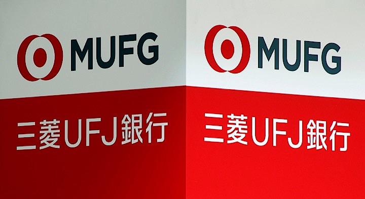 紙なし 窓口もなし 三菱ufj 年後リアル店舗ゼロをにらんだ新型店の実力度 ニューズウィーク日本版 オフィシャルサイト 紙なし 窓口もなし 三菱ufj 年後リアル店舗ゼロをにらんだ新型店の実力度 ニューズウィーク日本版 オフィシャルサイト