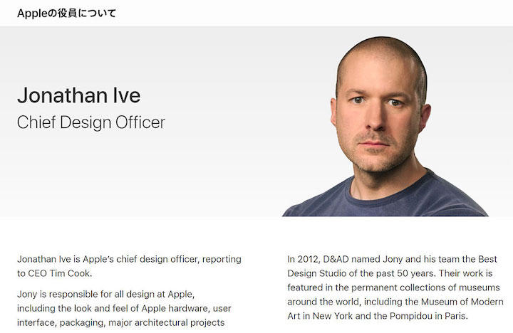 Appleを去るジョニー アイブ 最高デザイン責任者が遺したものとは ニューズウィーク日本版 オフィシャルサイト Appleを去るジョニー アイブ 最高デザイン責任者が遺したものとは ニューズウィーク日本版 オフィシャルサイト