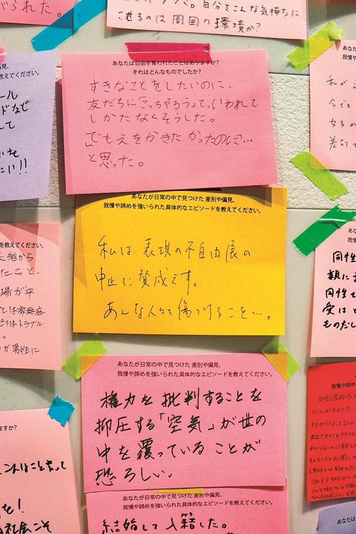 不 表現 展 の 自由