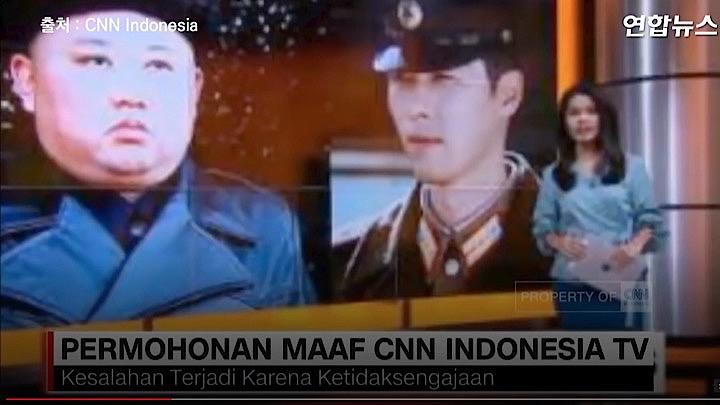 金正恩の動静でcnnインドネシアが放送事故 韓流スターのヒョンビンを北朝鮮兵士に ワールド 最新記事 ニューズウィーク日本版 オフィシャルサイト