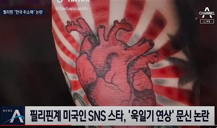 韓国ネット民 旭日旗めぐりなぜかフィリピンと対立し大炎上に ニューズウィーク日本版 オフィシャルサイト 韓国ネット民 旭日旗めぐりなぜかフィリピンと対立し大炎上に ニューズウィーク日本版 オフィシャルサイト